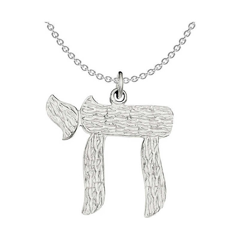 Sterling Silver Textured Chai Pendant | Jewelry | Judaica