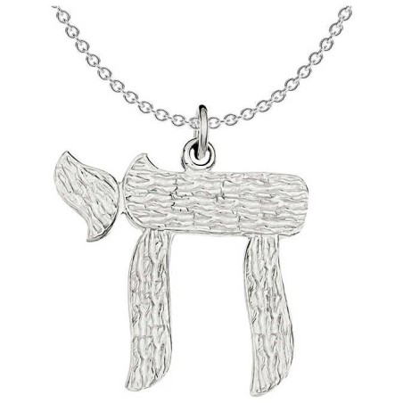 Sterling Silver Textured Chai Pendant | Jewelry | Judaica