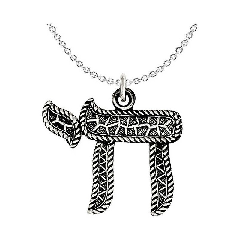 Sterling Silver Embossed Antiqued Chai Pendant | Jewelry | Judaica