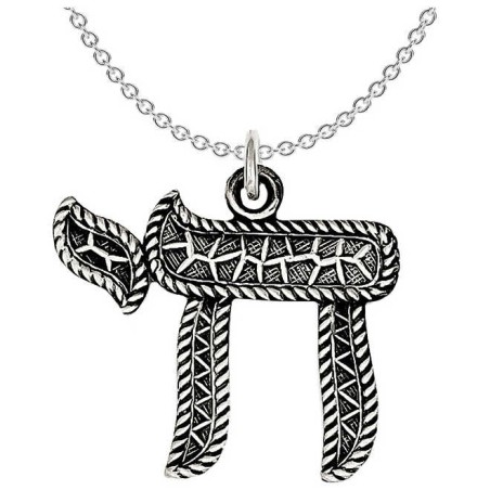Sterling Silver Embossed Antiqued Chai Pendant | Jewelry | Judaica