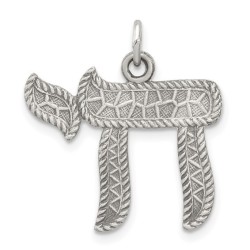 Sterling Silver Embossed Antiqued Chai Pendant | Jewelry | Judaica