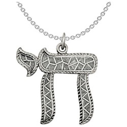 Sterling Silver Textured Antiqued Chai Pendant | Jewelry | Judaica
