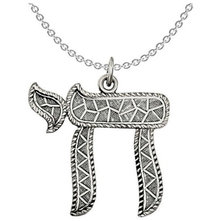 Sterling Silver Textured Antiqued Chai Pendant | Jewelry | Judaica