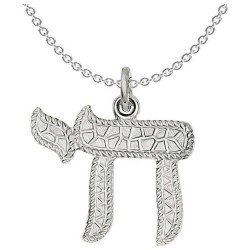 Sterling Silver Dual-Textured Star of David Pendan | Jewelry | Judaica