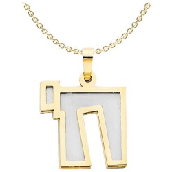 14k Two-Tone Gold Raised Border Chai Pendant | Jewelry | Judaica