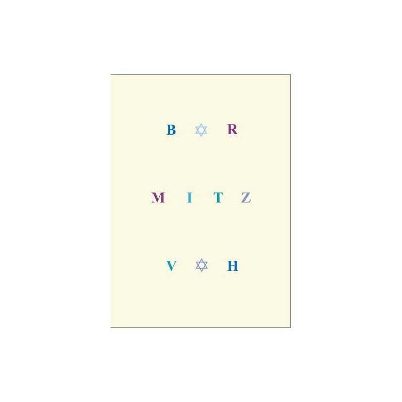 Bar Mitzvah - Box of 10 Cards | Gifts | Judaica
