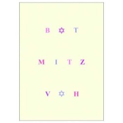 Bat Mitzvah - Box of 10 Cards | Gifts | Judaica