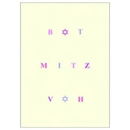 Bat Mitzvah - Box of 10 Cards | Gifts | Judaica