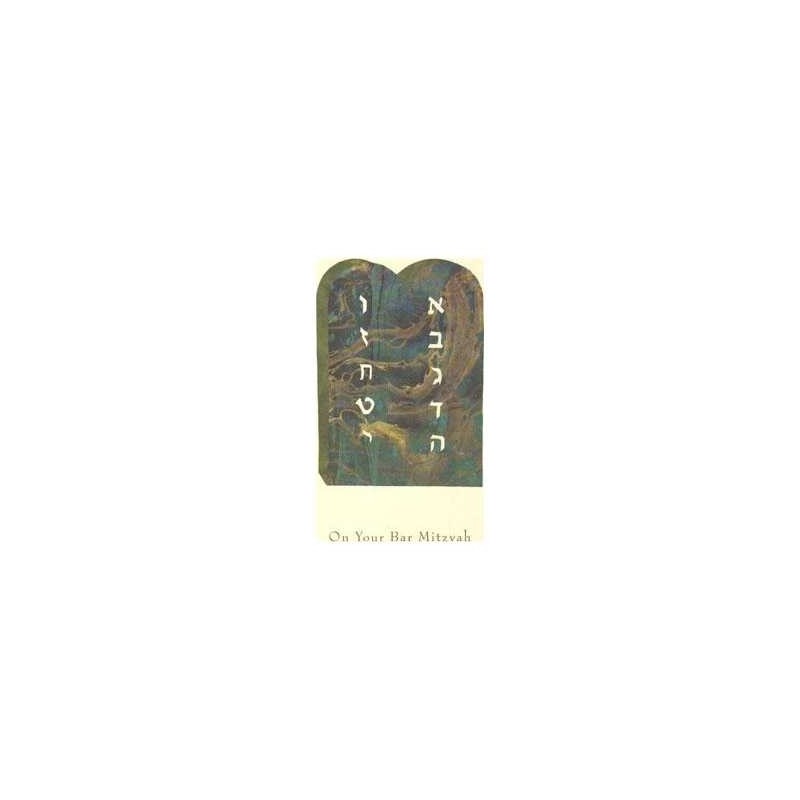 Mystical Tablets - Box of 10 Cards | Gifts | Judaica