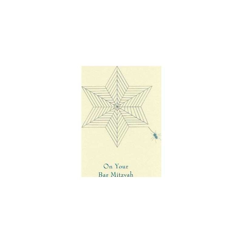 Starweb blue - Box of 10 Cards | Gifts | Judaica