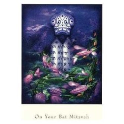 Sinai - Box of 10 Cards | Gifts | Judaica