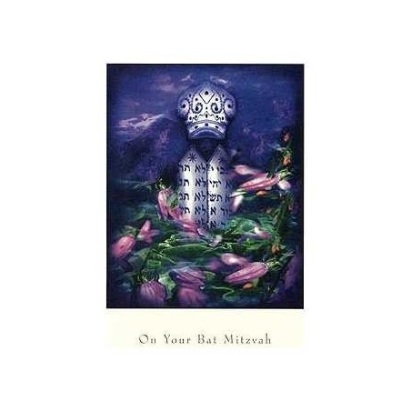 Sinai - Box of 10 Cards | Gifts | Judaica