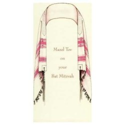 The Bat Talit Money Cards - Box of 10 Cards | Gifts | Judaica