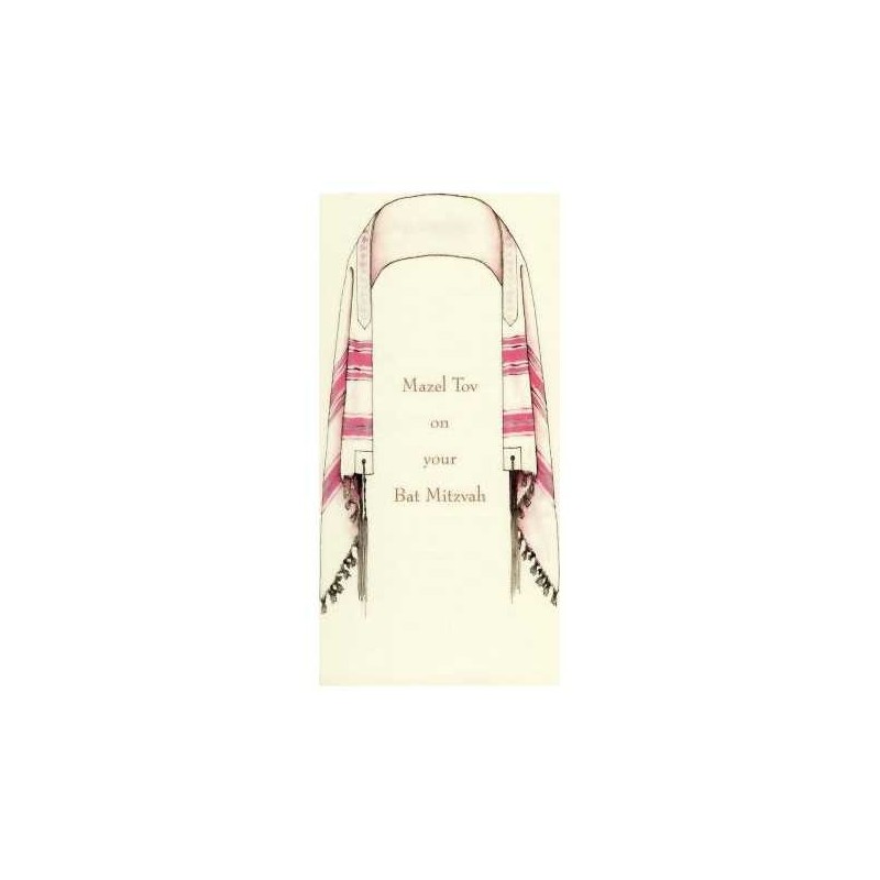 The Bat Talit Money Cards - Box of 10 Cards | Gifts | Judaica