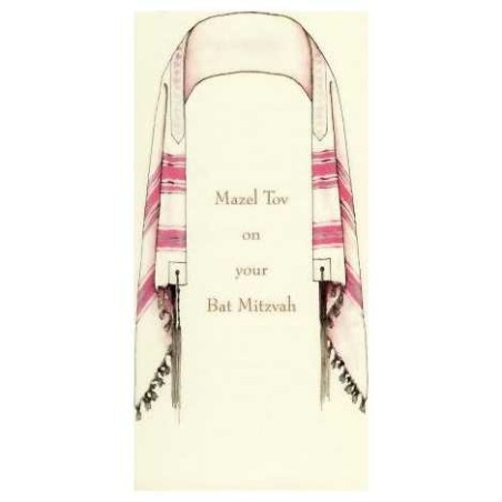 The Bat Talit Money Cards - Box of 10 Cards | Gifts | Judaica