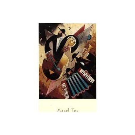 Klezmer 1 - Box of 10 Cards | Gifts | Judaica