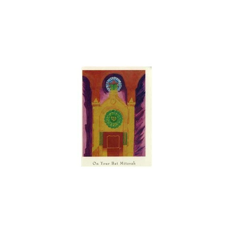 Synagogue de la Victoire, Paris - Box of 10 Cards | Gifts | Judaica