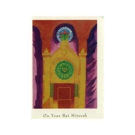 Synagogue de la Victoire, Paris - Box of 10 Cards | Gifts | Judaica