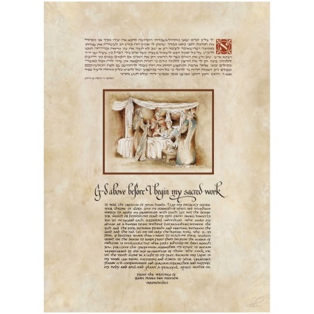 "Physicians' Prayer" Hand Signed, Size Large | Art | Judaica