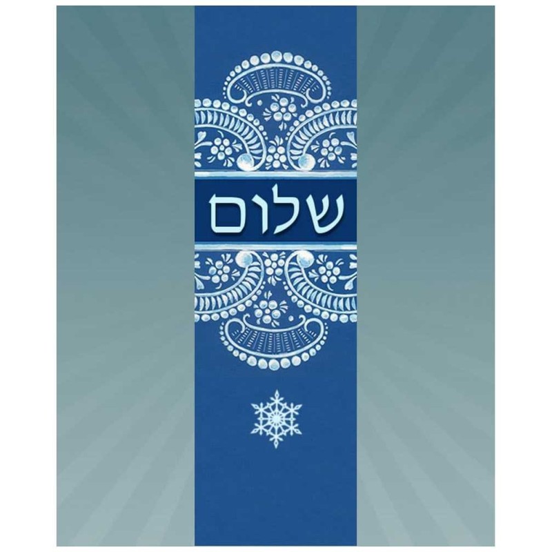 Shalom Car Mezuzah Case By Mickie Caspi | Mezuzahs | Judaica