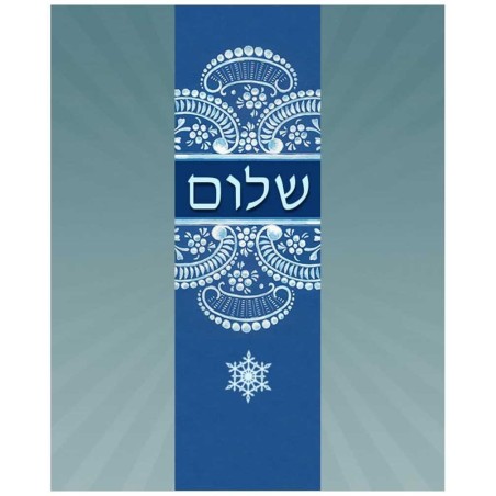 Shalom Car Mezuzah Case By Mickie Caspi | Mezuzahs | Judaica