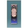 Yellow Pomegranates Car Mezuzah Case By Mickie Cas | Mezuzahs | Judaic