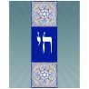 Chai Car Mezuzah Case By Mickie Caspi | Mezuzahs | Judaica