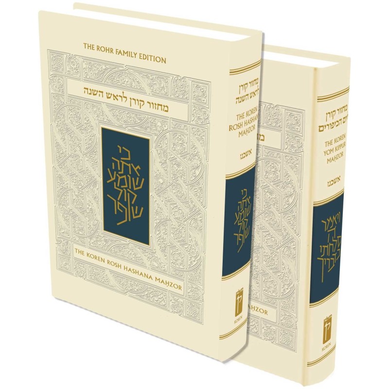 The Koren Sacks Ashkenaz Rosh HaShana & Yom Kippur | Books | Judaica