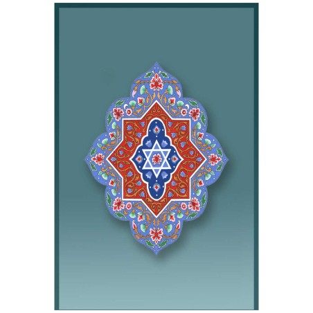 Blue Arabesque Car Mezuzah Case By Mickie Caspi | Mezuzahs | Judaica