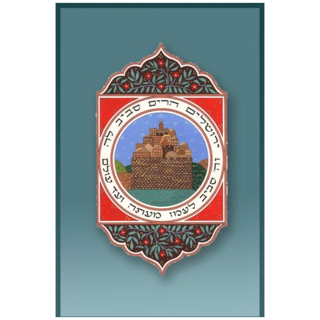 Jerusalem Mizrach Car Mezuzah Case By Mickie Caspi | Mezuzahs | Judaic