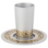 Stainless Steel Kiddush Cup With Gold Pomegranate  | Kiddush Cups | Ju