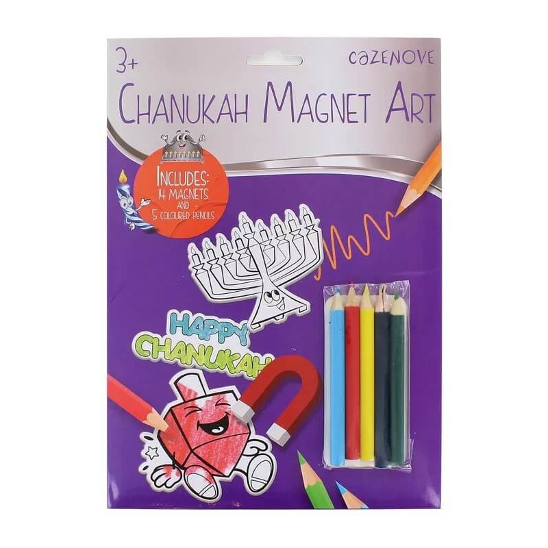 Hanukkah Color Your Own Magnet Art | All Judaica | Judaica
