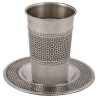 Stainless Steel Kiddush Cup With Star of David Cut | Kiddush Cups | Ju