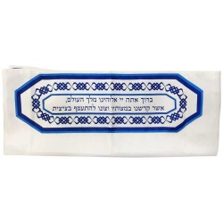 Blue Fringes of Life Tallit by Pardes Designs | Tallit/Tallis | Judaic