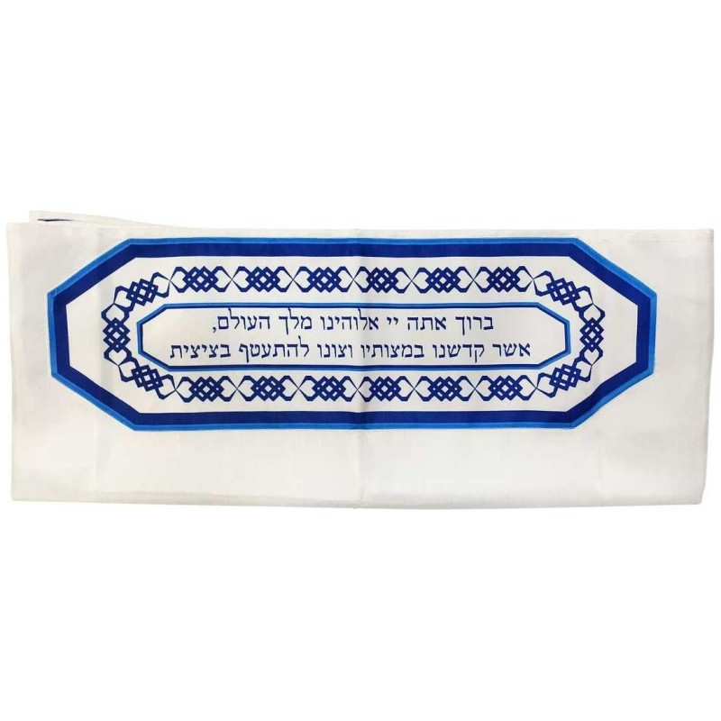 Blue Fringes of Life Tallit by Pardes Designs | Tallit/Tallis | Judaic