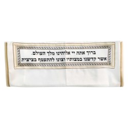 Gold 54 Portions Tallit by Pardes Designs | Tallit/Tallis | Judaica