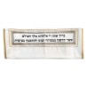 Gold 54 Portions Tallit by Pardes Designs | Tallit/Tallis | Judaica