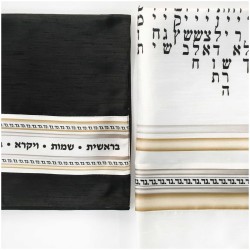 Gold 54 Portions Tallit by Pardes Designs | Tallit/Tallis | Judaica