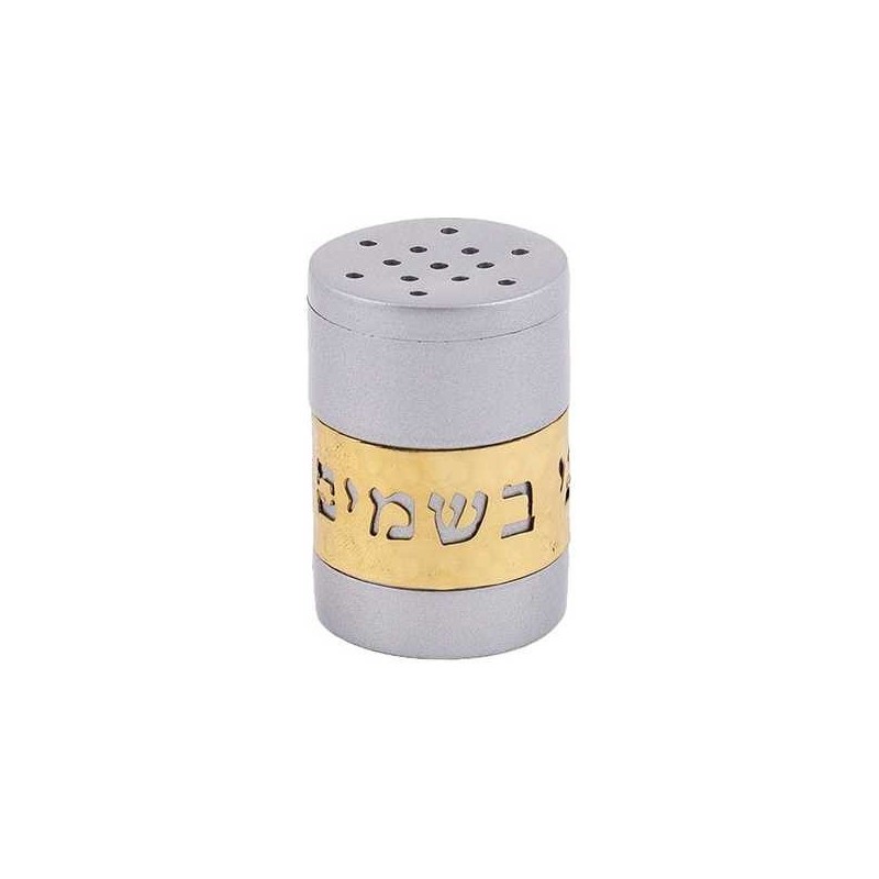 Gray Besamim Spice Box With Gold "Borei Mine Bsami | Havdalah Sets & S