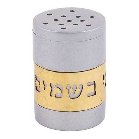 Gray Besamim Spice Box With Gold "Borei Mine Bsami | Havdalah Sets & S