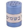 Blue Besamim Spice Box With Silver "Borei Mine Bsa | Havdalah Sets & S