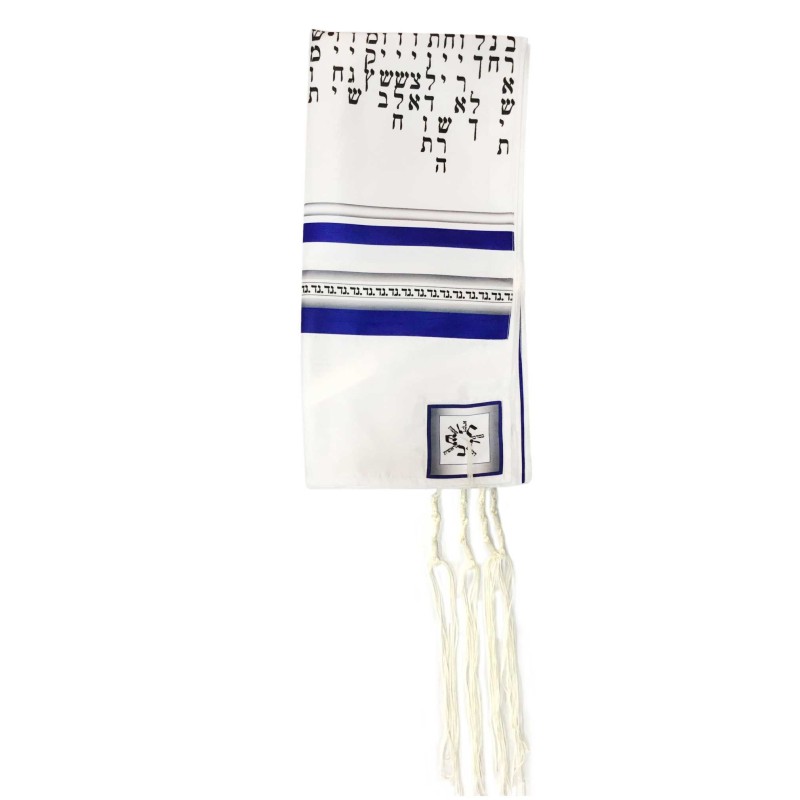 Blue 54 Portions Tallit by Pardes Designs | Tallit/Tallis | Judaica