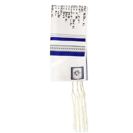 Blue 54 Portions Tallit by Pardes Designs | Tallit/Tallis | Judaica