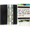 Green 39 Names Tallit by Pardes Designs | Tallit/Tallis | Judaica