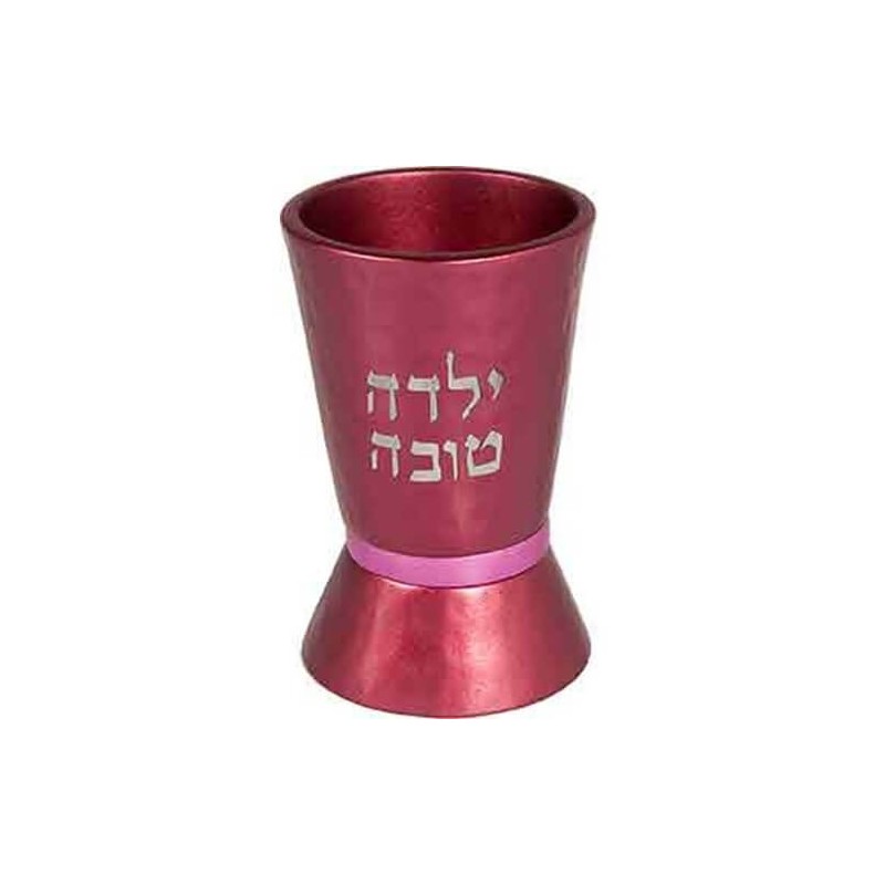 Maroon Yaldah Tova Cup By Yair Emanuel | Kiddush Cups | Judaica