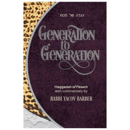 Generation to Generation Haggadah | Passover | Judaica