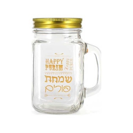 Happy Purim Mason Jar with Gold Lid | Home Goods | Judaica