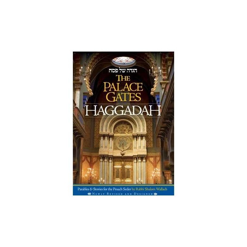 Palace Gates Haggadah (hc) | Passover | Judaica