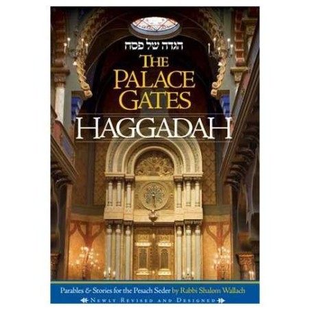 Palace Gates Haggadah (hc) | Passover | Judaica