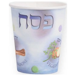 Paper Purple Seder Cups - 12 Pack | All Judaica | Judaica